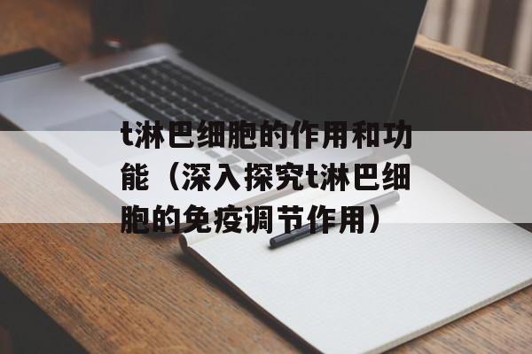 唐山钓鱼论坛（分享钓鱼技巧、经验和乐趣）-第1张图片-