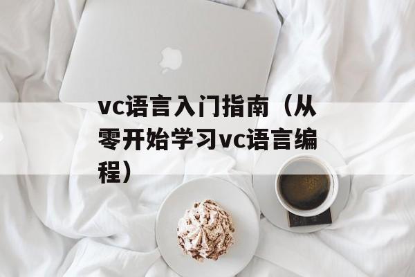嗒嘀嗒歌词（陪伴你的经典音乐）-第1张图片-