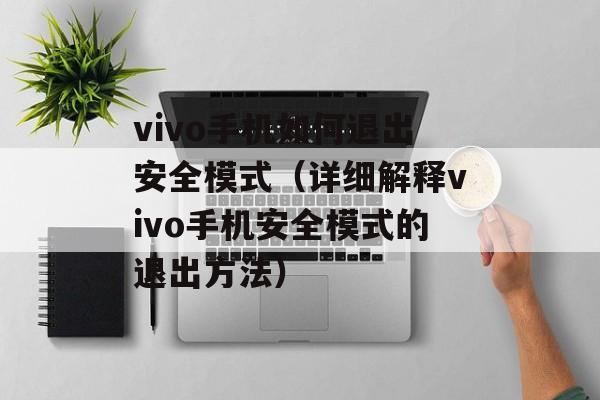四喜丸子四喜指什么（四喜丸子的来历和制作方法）-第1张图片-