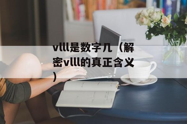 四年级找规律填数字（小学数学练习题）-第1张图片-