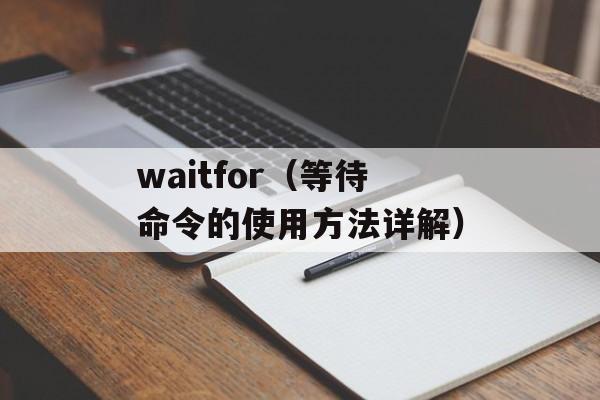 因为固件不兼容（解决固件不兼容问题的方法）-第1张图片-