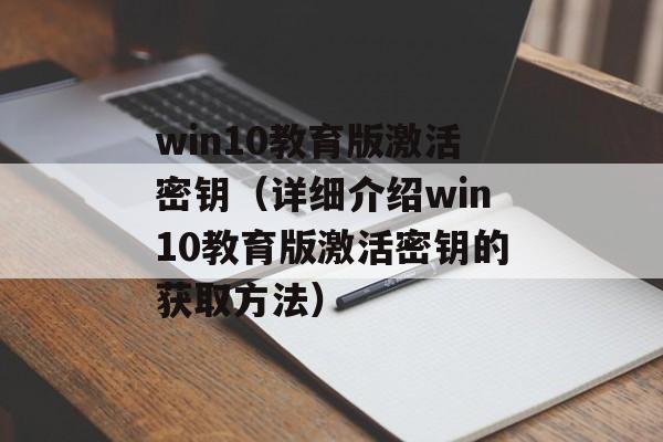 国防科大三号院（探秘国防科技大学的第三个院区）-第1张图片-