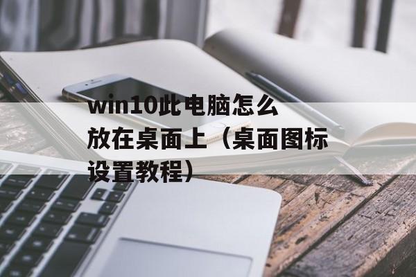 国际之爱（探讨国际恋爱的经验与故事）-第1张图片-