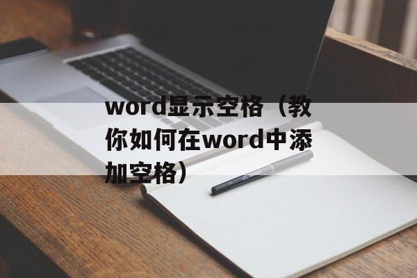 土耳其进行曲几级（详解土耳其进行曲的音乐级别）-第1张图片-