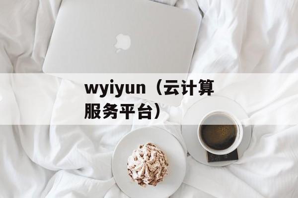 地下道美人鱼（揭秘地下道中的神秘生物）-第1张图片-