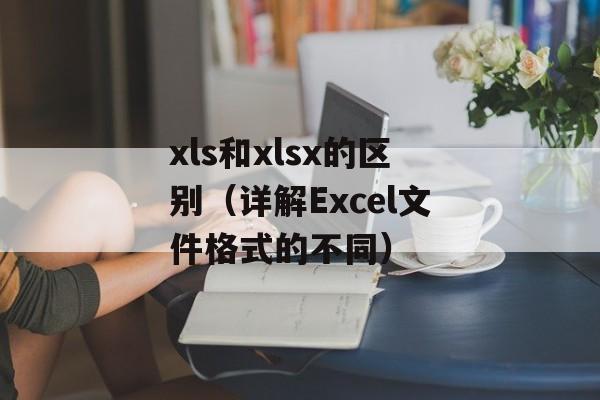 坎贝奇第一部叫什么（探寻坎贝奇小说的起源）-第1张图片-