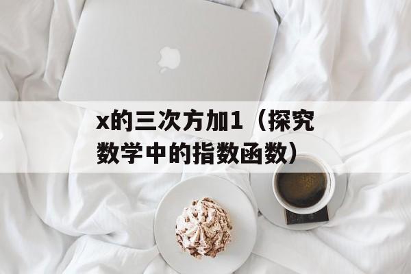基拉和卡嘉莉（两位角色的关系和发展）-第1张图片-