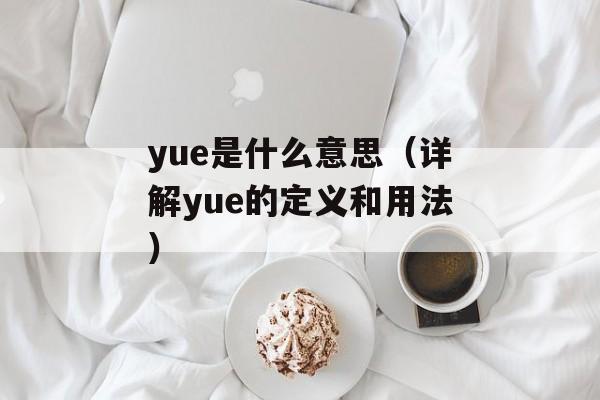 墨西哥往事吉他曲（深情演绎经典曲目）-第1张图片-