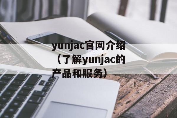 墨门春秋（探究古代文化的精髓）-第1张图片-