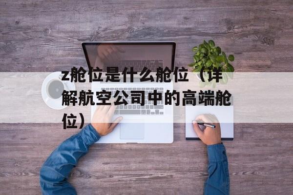 夜夜夜声音杂志（探索夜晚的神秘声音世界）-第1张图片-
