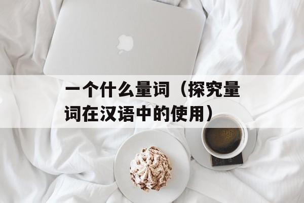 大显d9800（详解大显d9800的性能和特点）-第1张图片-