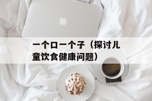 大汉针灸笔（介绍大汉针灸笔的特点和使用方法）-第1张图片-
