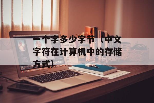 大结局点映礼是什么意思（解析大结局点映礼的含义）-第1张图片-