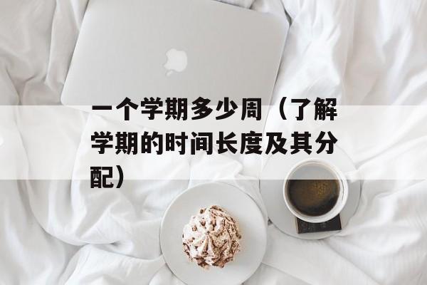 大脚任务追踪（跟踪大脚任务进度的方法和技巧）-第1张图片-