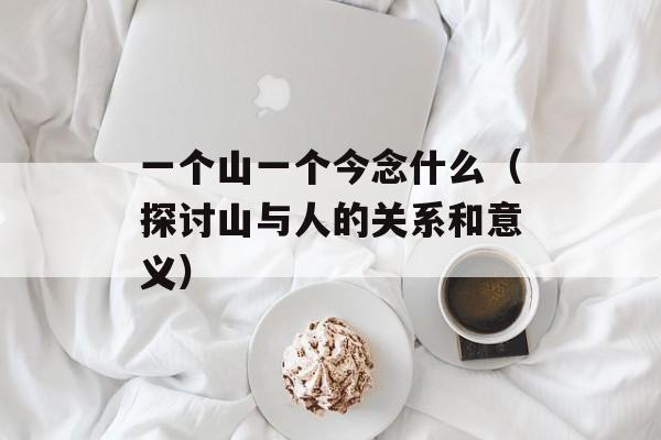 大裁决官网（了解最新游戏资讯和攻略）-第1张图片-