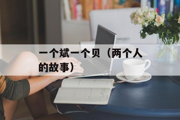 大连开发区人才网（找工作必备网站）-第1张图片-