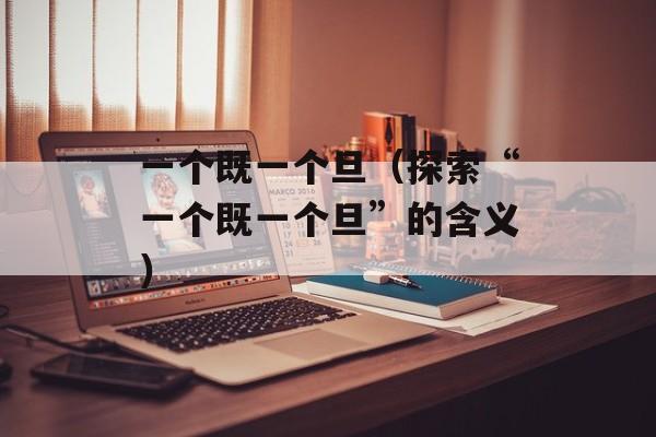 大连星海影院（享受视听盛宴的好去处）-第1张图片-