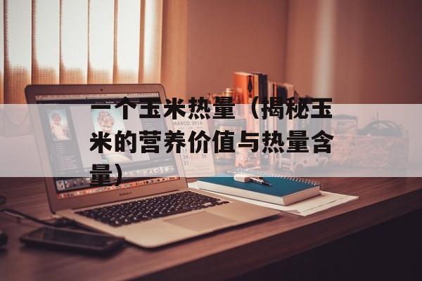 天使之谷乱码问题解决方法-第1张图片-