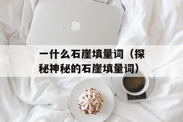 太阁立志传5冥想（游戏中提高内力的秘诀）-第1张图片-