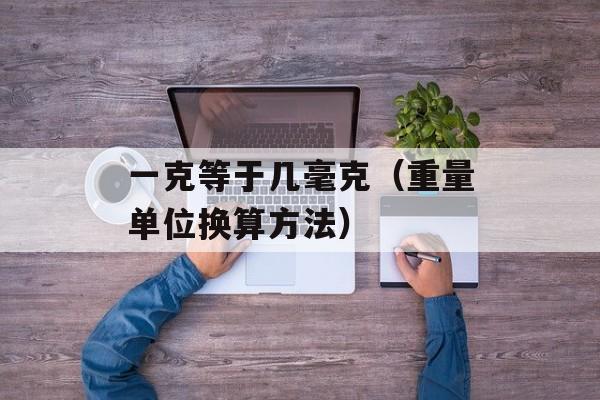 奥丘处机（介绍奥丘处机的特点和使用方法）-第1张图片-