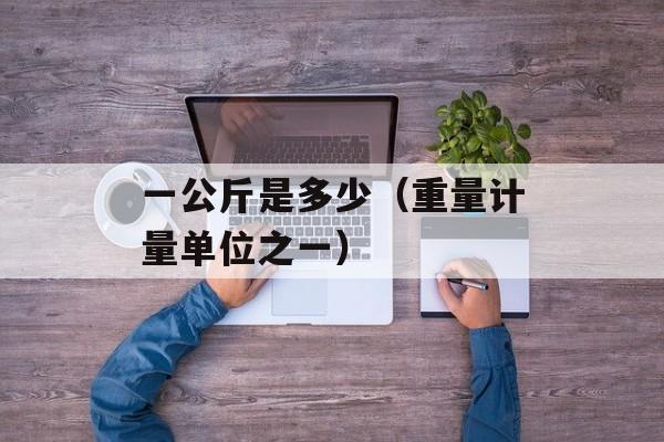 奥比岛的神奇密码（揭秘神秘密码背后的故事）-第1张图片-