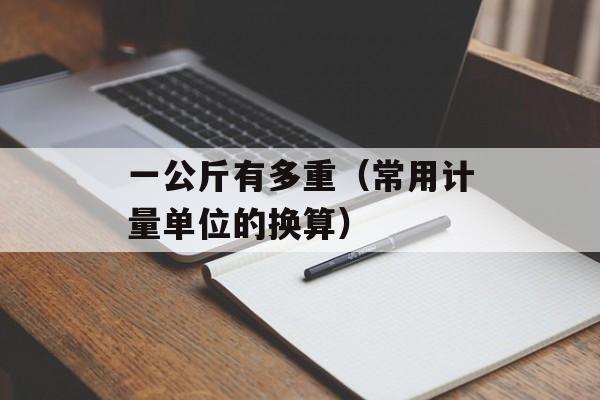 奥比岛第二宫攻略（通关攻略+宝藏位置）-第1张图片-