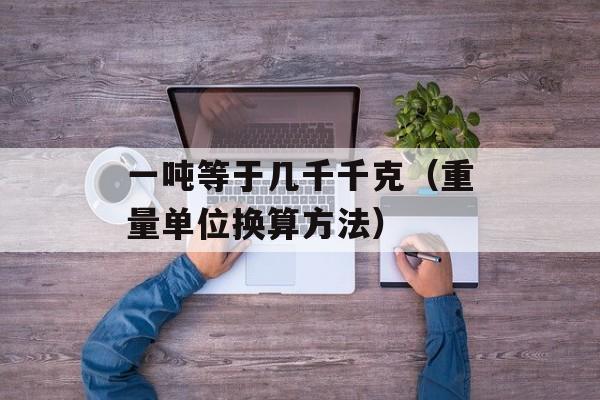 姜小果最后和谁在一起了？（揭秘姜小果爱情结局）-第1张图片-