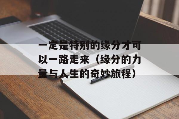 孤岛惊魂1秘籍（攻略全解析）-第1张图片-