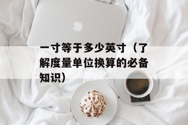 学舌猫的秘密：如何让你的猫成为一只会说话的神奇宠物-第1张图片-