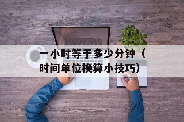 宁波面包新语（品尝宁波独特口味面包的新体验）-第1张图片-