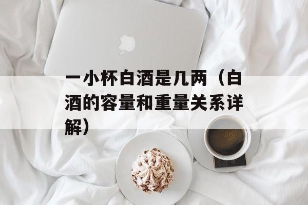 宁神符咒怎么得（探秘宁神符咒的来源和制作方法）-第1张图片-