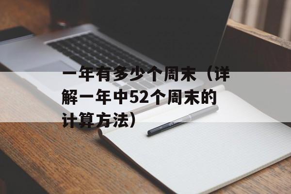 完美国际99修真（全面攻略指南）-第1张图片-