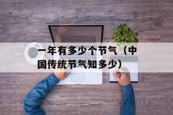 完美国际人物代码（详解完美国际中的角色代码）-第1张图片-