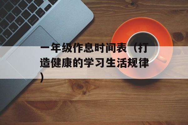 完美国际挂机点（挂机攻略分享）-第1张图片-