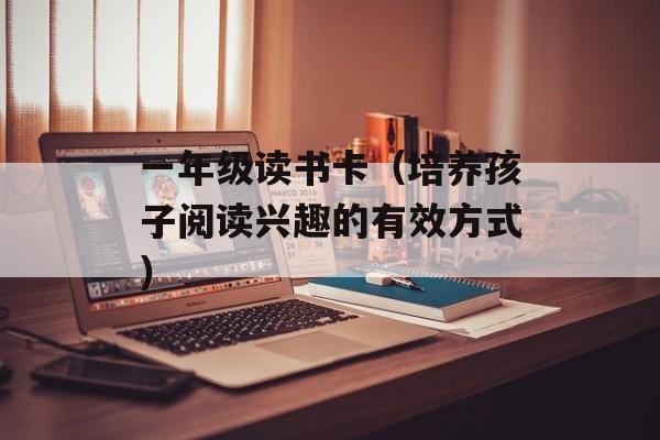 完美国际神月装备（打造神级装备攻略）-第1张图片-