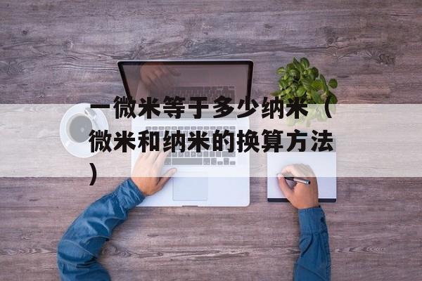 宛筠（一个神秘的名字）-第1张图片-