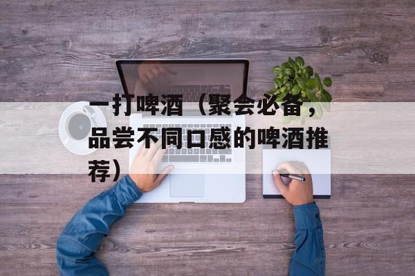 宝贝坦克官网（了解宝贝坦克最新资讯和活动）-第1张图片-