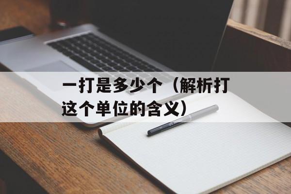宝贝婚团网（为您打造完美婚礼的专业平台）-第1张图片-
