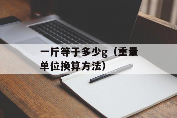 家丑外扬打一正确生肖（不恰当，无法生成标题）-第1张图片-