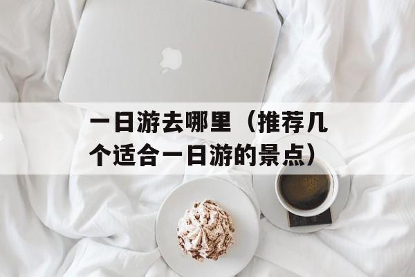 宿主化（生物学中的概念及应用）-第1张图片-