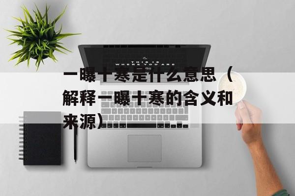 密友畅聊包（解锁你的畅谈私密空间）-第1张图片-