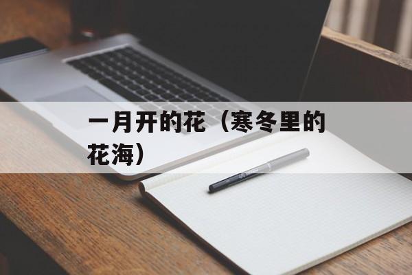 富时中国3倍做空ETF惨跌63%（投资者应该如何应对？）-第1张图片-