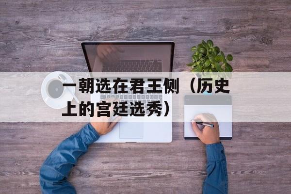 寒风凛冽的冽是什么意思（解析寒风凛冽中的冽字）-第1张图片-