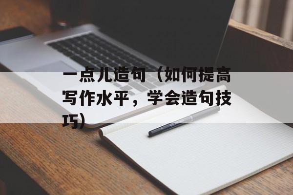 小爸爸25（一个年轻父亲的成长故事）-第1张图片-