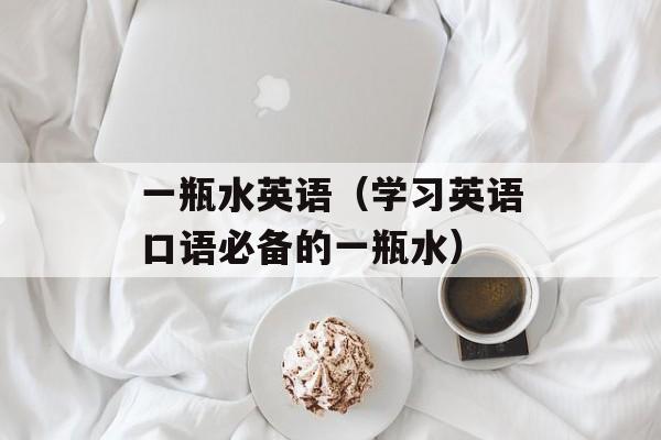 小红伞离线升级包（快速升级小红伞离线版的步骤）-第1张图片-