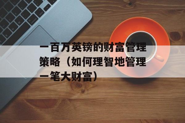 小说jar（一部惊险刺激的网络小说）-第1张图片-