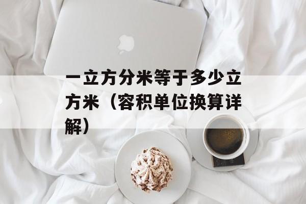 尼凯恩nx旗舰版（全方位解析尼凯恩nx旗舰版的特色和优势）-第1张图片-