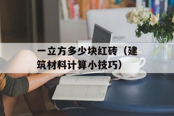 尼彩s3（全面解析尼彩s3的性能和特点）-第1张图片-