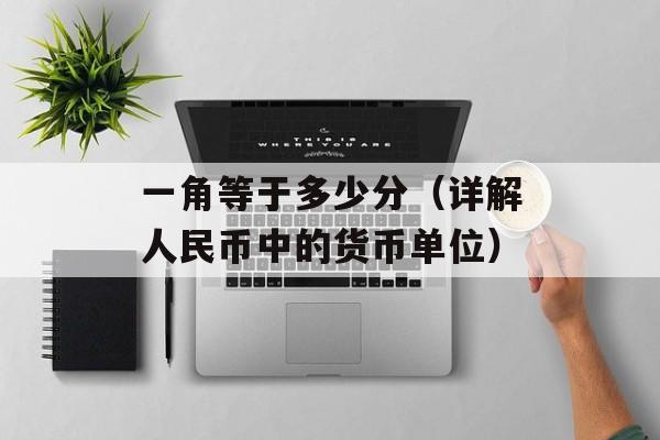 巴拉拉小魔仙的咒语（收录巴拉拉小魔仙中的咒语大全）-第1张图片-