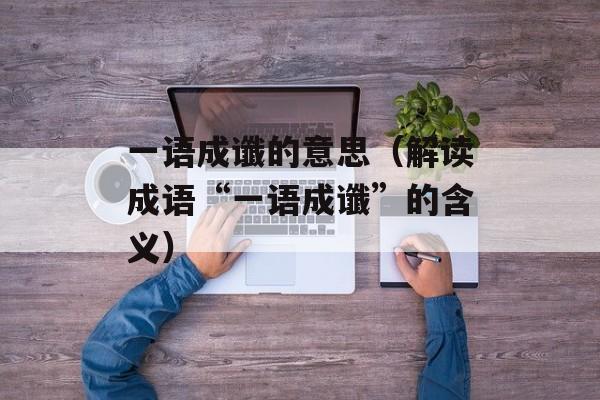 巴洛托罗米奥（一位意大利文艺复兴时期的艺术家）-第1张图片-